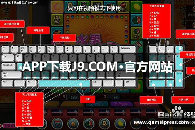 APP下载J9.COM·官方网站